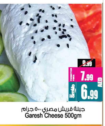 available at أنصار مول in الإمارات العربية المتحدة , الامارات - الشارقة / عجمان