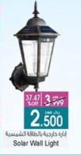 available at A & H in Oman - Muscat