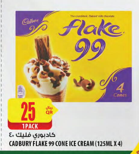 available at Al Meera in Qatar - Al Khor