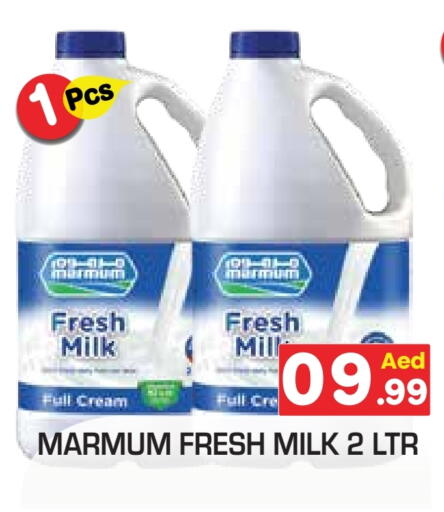 MARMUM Fresh Milk available at Baniyas Spike  in UAE - Abu Dhabi