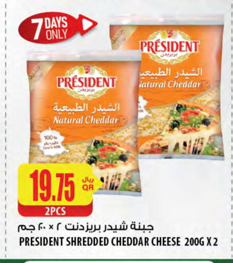 PRESIDENT Cheddar Cheese available at Al Meera in Qatar - Doha