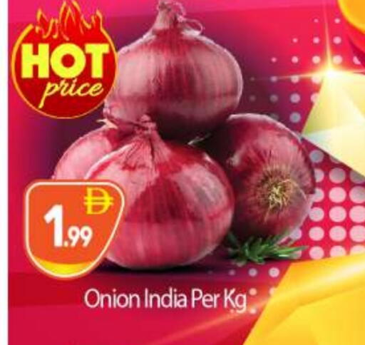 Onion from India available at BIGmart in UAE - Abu Dhabi
