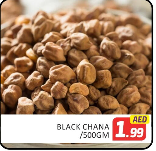 available at Al Madina  in UAE - Dubai