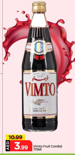 فيمتو available at مارك & سيف in الإمارات العربية المتحدة , الامارات - دبي