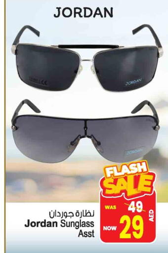 available at Ansar Gallery in UAE - Dubai
