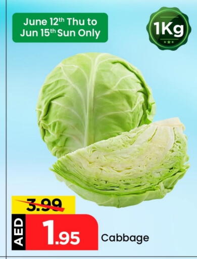 Cabbage available at Mark & Save in UAE - Dubai