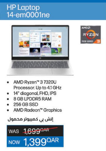 Computer & Laptop in LuLu Hypermarket, Qatar Offers - Qatar HP Laptop available at LuLu Hypermarket in Qatar - Al Wakra