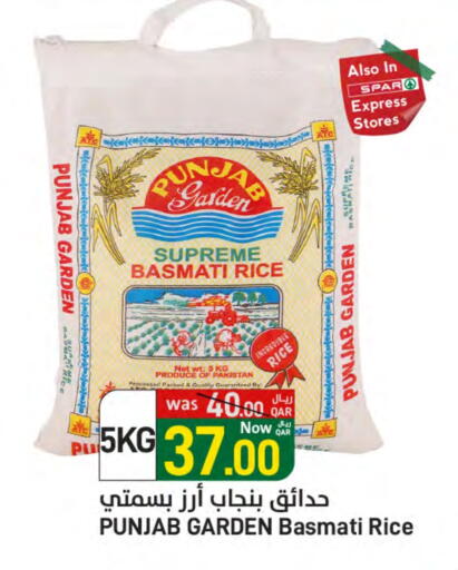Basmati / Biryani Rice available at SPAR in Qatar - Al Daayen