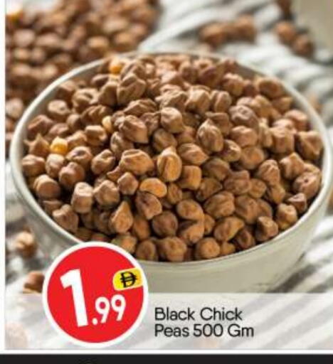 Peas available at BIGmart in UAE - Abu Dhabi