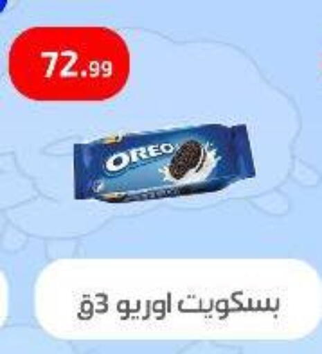 available at Ehab Prince in Egypt - Cairo