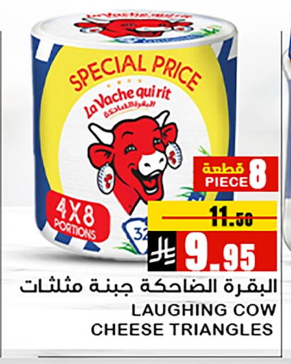 لافاش كيري جبنة مثلثات available at ميم سوق in مملكة العربية السعودية, السعودية, سعودية - الأحساء‎