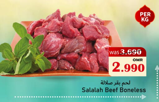 Beef available at Al Qoot Hypermarket in Oman - Muscat