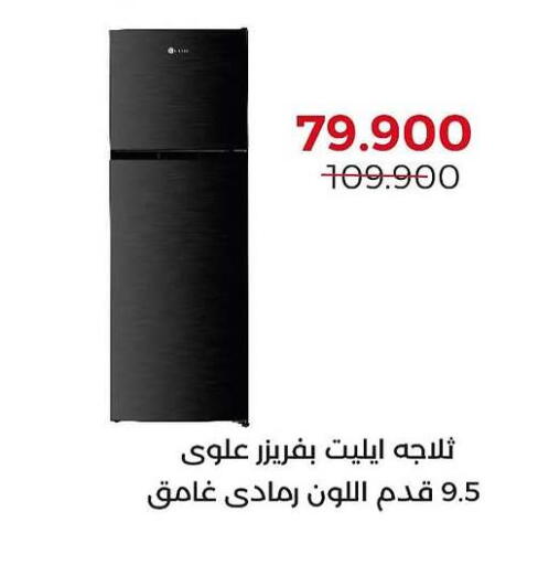 available at  Adailiya Cooperative Society in Kuwait - Ahmadi Governorate
