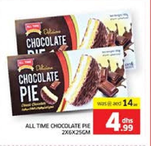 available at Seven Emirates Supermarket in UAE - Abu Dhabi