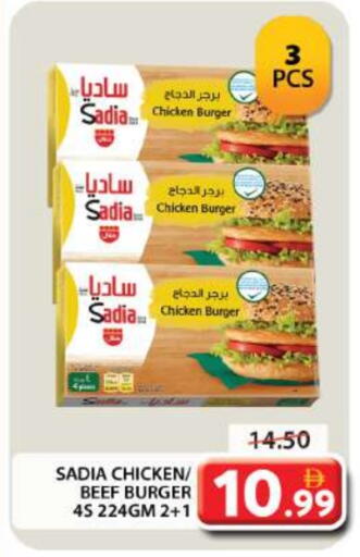 SADIA Beef available at Grand Hyper Market in UAE - Dubai