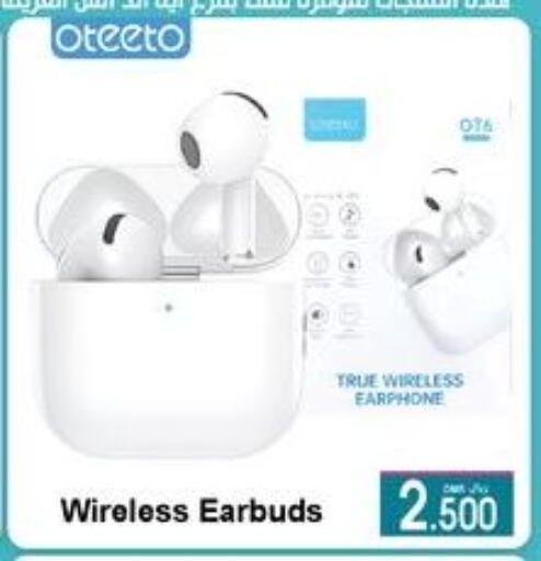 Earphone available at A & H in Oman - Muscat