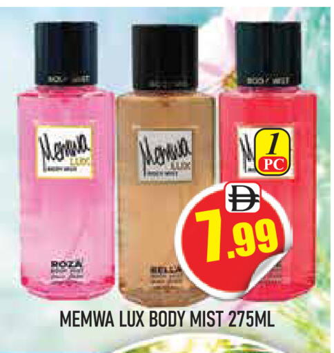 العطر in جولدن دي هايبرماركت, UAE Offers - الإمارات العربية المتحدة available at جولدن دي هايبرماركت in الإمارات العربية المتحدة , الامارات - دبي