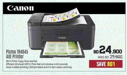 CANON Inkjet available at Sharaf DG in Bahrain