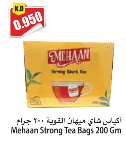 Tea Bags available at 4 SaveMart in Kuwait - Kuwait City