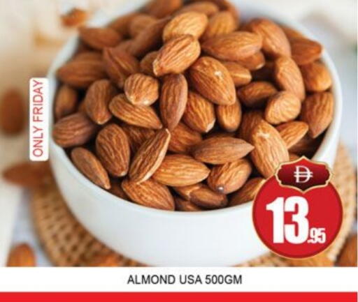 available at Lucky Center in UAE - Sharjah / Ajman