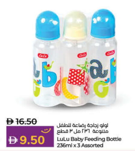 available at Lulu Hypermarket in UAE - Dubai