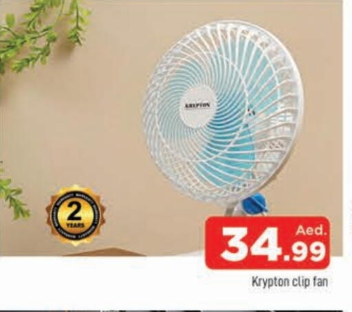 KRYPTON Fan available at AL MADINA in UAE - Sharjah / Ajman