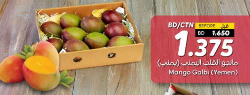Mangoes from Yemen available at Al Helli in Bahrain