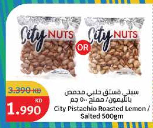 Lemon available at City Hypermarket in Kuwait - Jahra Governorate