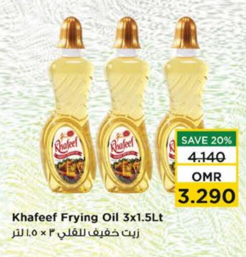 available at Nesto Hyper Market   in Oman - Sohar