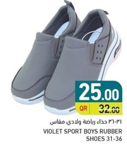 available at Aswaq Ramez in Qatar - Al Wakra