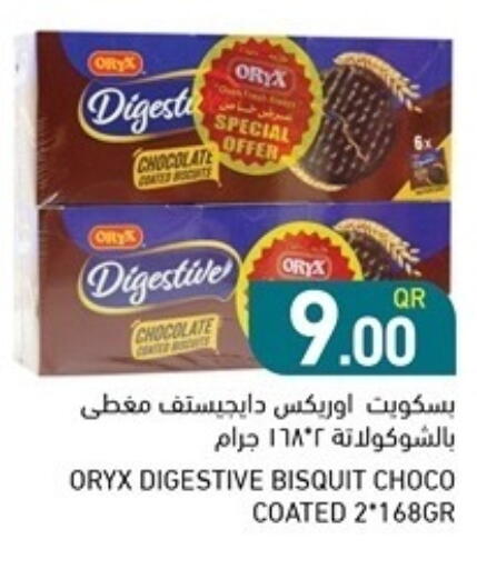 available at Aswaq Ramez in Qatar - Al Wakra