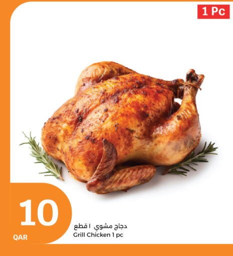 available at City Hypermarket in Qatar - Al Khor