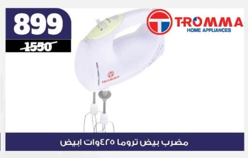 available at كوكو اند اس in Egypt - القاهرة