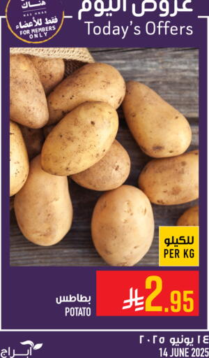 Fresh Vegetables in Abraj Hypermarket, Saudi Arabia Offers - Saudi Arabia Potato available at Abraj Hypermarket in KSA, Saudi Arabia, Saudi - Mecca