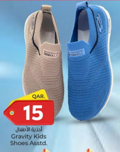 available at Paris Hypermarket in Qatar - Al Wakra