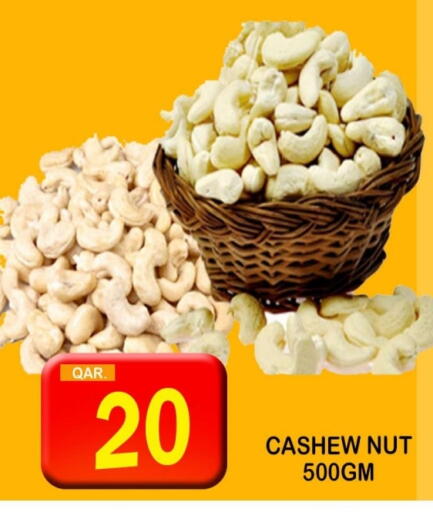 available at Dubai Shopping Center in Qatar - Al Wakra