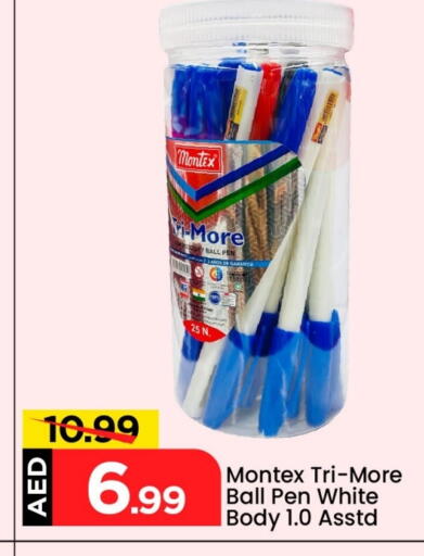 available at مارك & سيف in الإمارات العربية المتحدة , الامارات - أبو ظبي