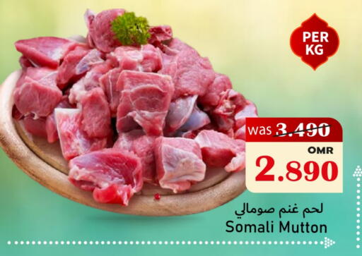 Mutton / Lamb available at Al Qoot Hypermarket in Oman - Muscat
