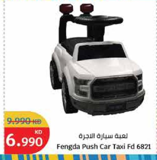 available at City Hypermarket in Kuwait - Ahmadi Governorate