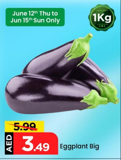 Eggplant available at Mark & Save in UAE - Dubai