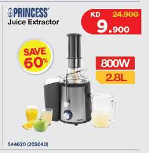 Kitchen Appliance in City Hypermarket, Kuwait Offers - Kuwait available at City Hypermarket in Kuwait - Kuwait City