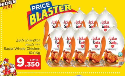 SADIA Frozen Whole Chicken available at Nesto Hyper Market   in Oman - Muscat
