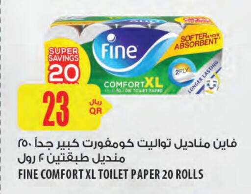 فاين available at شركة الميرة للمواد الاستهلاكية in قطر - الخور