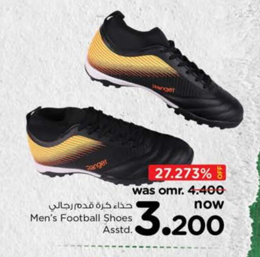 available at Nesto Hyper Market   in Oman - Sohar