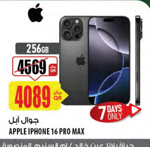 APPLE iPhone 16 available at Al Meera in Qatar - Al Wakra