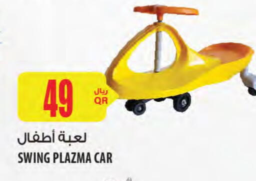 available at شركة الميرة للمواد الاستهلاكية in قطر - الدوحة
