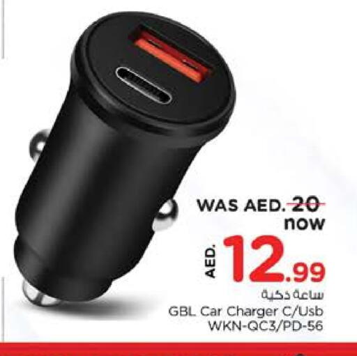 available at Nesto Hypermarket in UAE - Fujairah