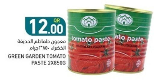 Tomato Paste available at Aswaq Ramez in Qatar - Al Rayyan