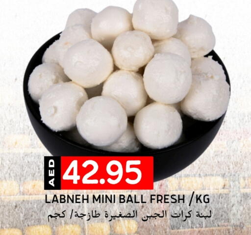 لبنة available at سيليكت ماركت in الإمارات العربية المتحدة , الامارات - أبو ظبي