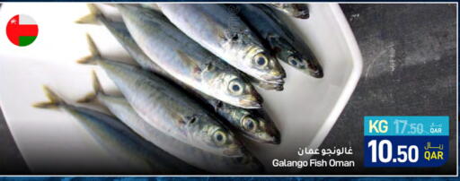 available at SPAR in Qatar - Al Rayyan
